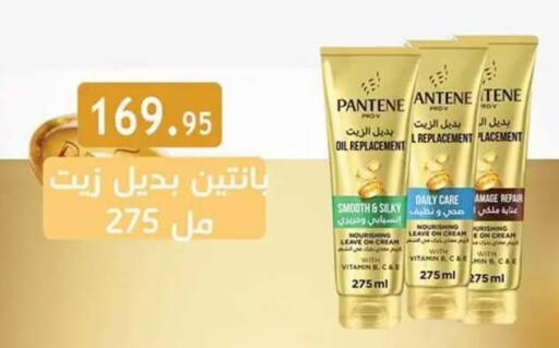 available at Al Rayah Market   in Egypt - Cairo