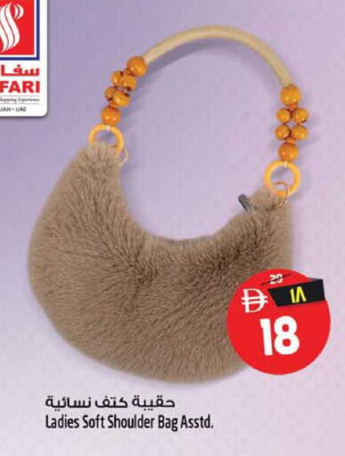 available at سفاري هايبرماركت in الإمارات العربية المتحدة , الامارات - الشارقة / عجمان