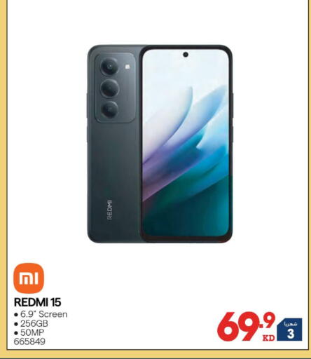 available at X-Cite in Kuwait - Jahra Governorate