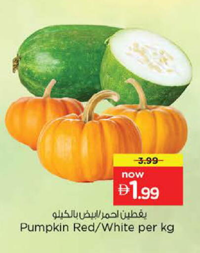 Pumpkin available at Nesto Hypermarket in UAE - Abu Dhabi