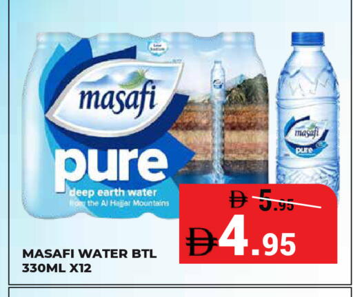 available at Kerala Hypermarket in UAE - Ras al Khaimah
