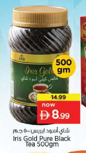available at Nesto Hypermarket in UAE - Abu Dhabi