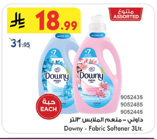 available at Bin Dawood in KSA, Saudi Arabia, Saudi - Khamis Mushait