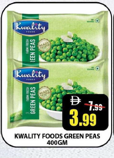 Peas available at Leptis Hypermarket  in UAE - Ras al Khaimah
