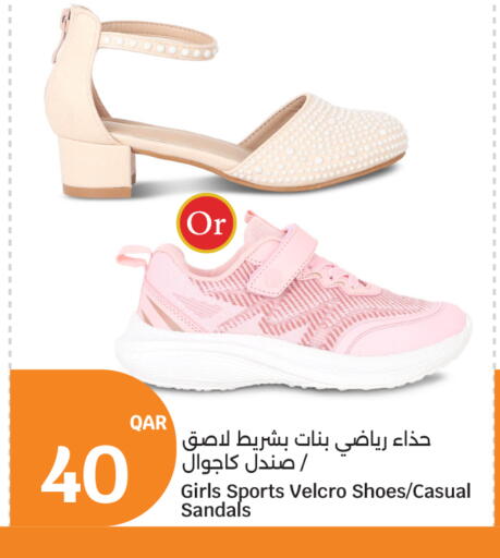 available at City Hypermarket in Qatar - Doha