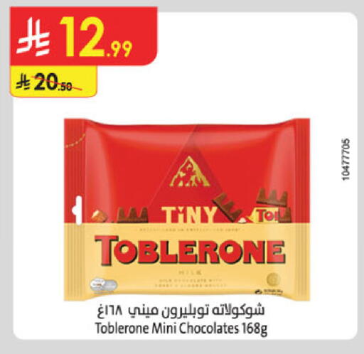 available at Danube in KSA, Saudi Arabia, Saudi - Tabuk
