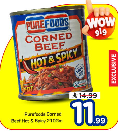available at Nesto in KSA, Saudi Arabia, Saudi - Al-Kharj