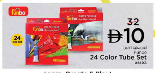 available at Nesto Hypermarket in UAE - Dubai