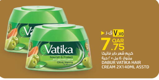 available at السعودية in قطر - أم صلال