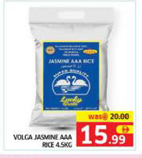 available at Seven Emirates Supermarket in UAE - Abu Dhabi
