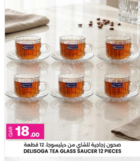available at أنصار جاليري in قطر - الضعاين