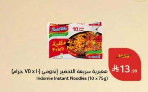 available at Hyper Panda in KSA, Saudi Arabia, Saudi - Jeddah