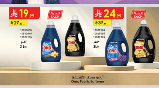 available at الدانوب in مملكة العربية السعودية, السعودية, سعودية - خميس مشيط