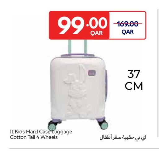 available at كارفور in قطر - الشمال