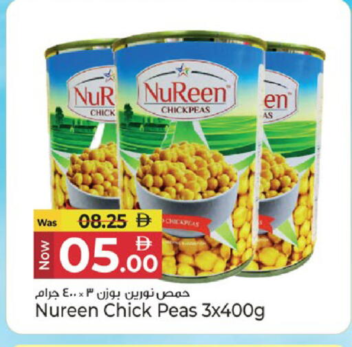 Peas available at كنز هايبرماركت in الإمارات العربية المتحدة , الامارات - الشارقة / عجمان