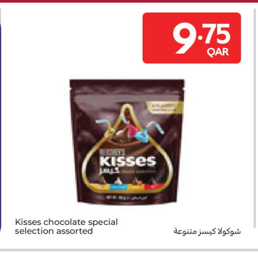 available at Carrefour in Qatar - Al-Shahaniya