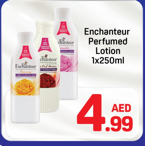 available at دي تو دي in الإمارات العربية المتحدة , الامارات - دبي