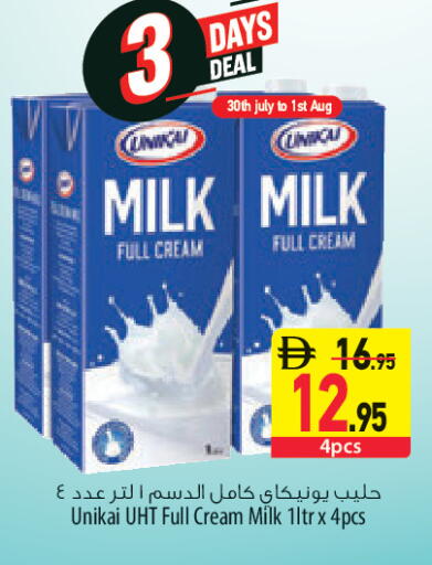available at السفير ماركت in الإمارات العربية المتحدة , الامارات - الشارقة / عجمان