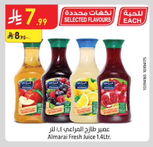 available at Danube in KSA, Saudi Arabia, Saudi - Al-Kharj