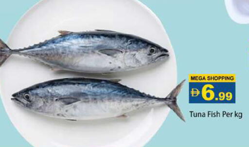 available at Gulf Hypermarket LLC in UAE - Ras al Khaimah