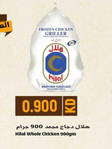 available at Grand Hyper in Kuwait - Jahra Governorate