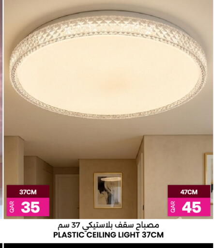 available at أنصار جاليري in قطر - الضعاين