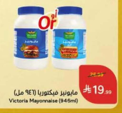 available at Hyper Panda in KSA, Saudi Arabia, Saudi - Jeddah