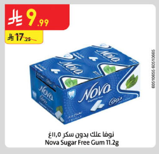 available at Danube in KSA, Saudi Arabia, Saudi - Al-Kharj
