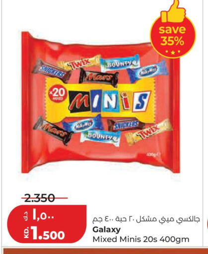 available at لولو هايبر ماركت in الكويت - محافظة الجهراء