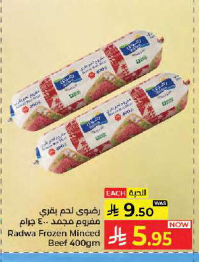 available at كبايان هايبرماركت in مملكة العربية السعودية, السعودية, سعودية - جدة