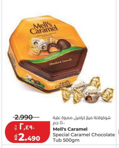 available at لولو هايبر ماركت in الكويت - محافظة الجهراء