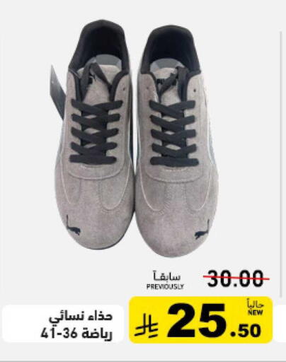 available at Aswaq Ramez in KSA, Saudi Arabia, Saudi - Tabuk