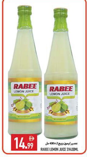 Lemon available at  روابي ماركت عجمان in الإمارات العربية المتحدة , الامارات - الشارقة / عجمان