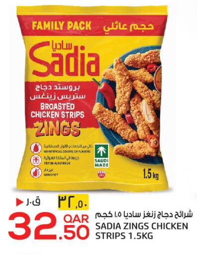 available at كنز ميني مارت in قطر - الخور