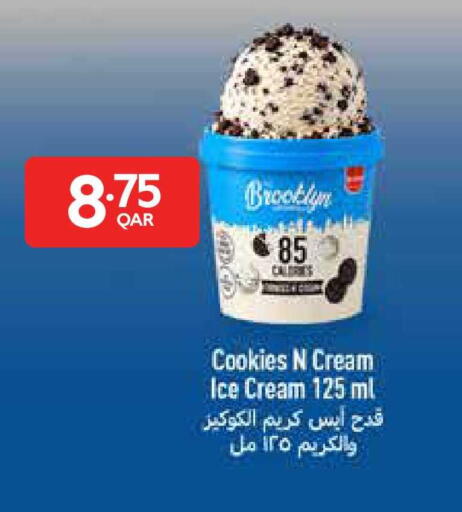 available at كارفور in قطر - الشمال