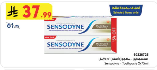 available at بن داود in مملكة العربية السعودية, السعودية, سعودية - خميس مشيط