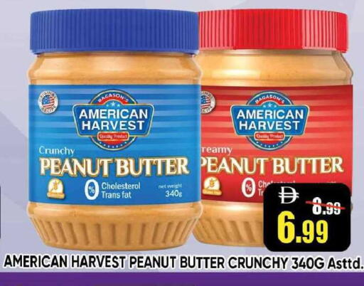 available at Leptis Hypermarket  in UAE - Ras al Khaimah