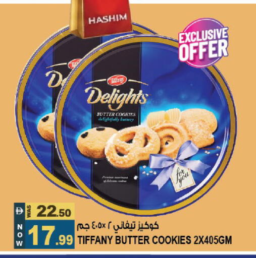 available at Hashim Hypermarket in UAE - Sharjah / Ajman