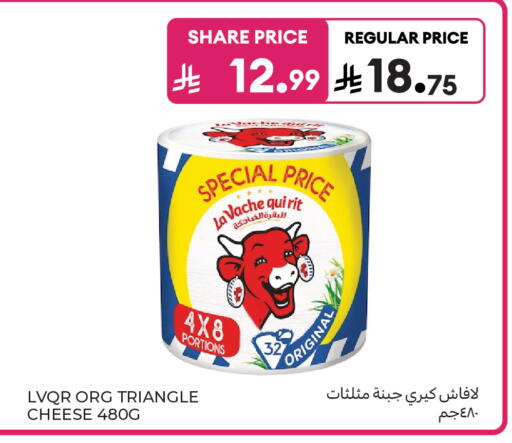 available at Carrefour in KSA, Saudi Arabia, Saudi - Al Khobar