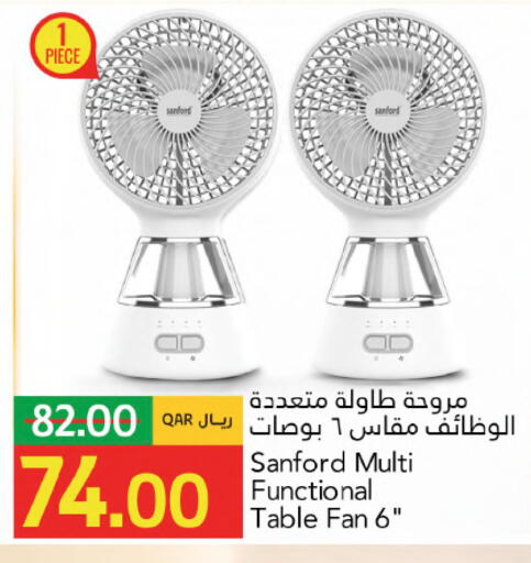 available at جلف فود سنتر in قطر - الوكرة