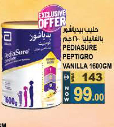 Vanilla available at هاشم هايبرماركت in الإمارات العربية المتحدة , الامارات - الشارقة / عجمان