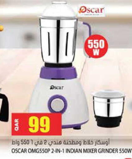 available at جراند هايبرماركت in قطر - الضعاين