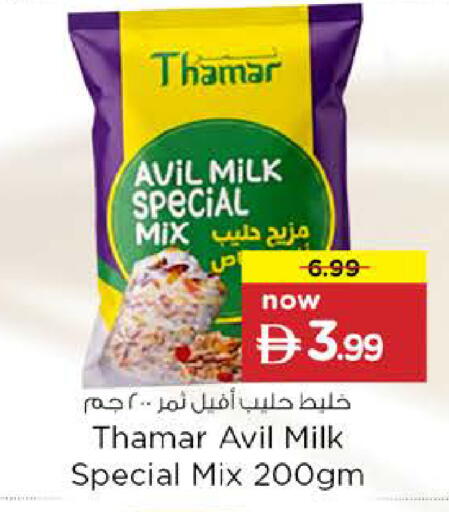 available at Nesto Hypermarket in UAE - Abu Dhabi