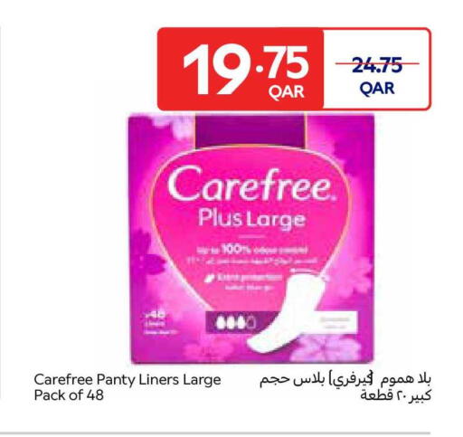 available at كارفور in قطر - أم صلال