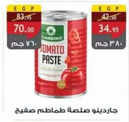 Tomato available at Al Rayah Market   in Egypt - Cairo
