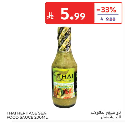 available at كارفور in مملكة العربية السعودية, السعودية, سعودية - جدة
