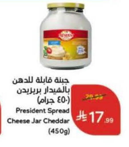 available at هايبر بنده in مملكة العربية السعودية, السعودية, سعودية - الخرج