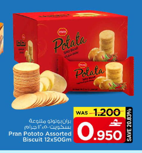 available at مارك & سايف in عُمان - مسقط‎