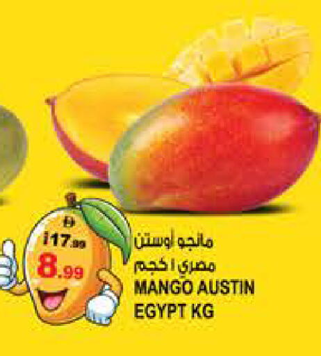 Mango from Egypt available at هاشم هايبرماركت in الإمارات العربية المتحدة , الامارات - الشارقة / عجمان
