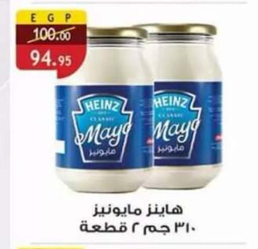 available at Al Rayah Market   in Egypt - Cairo